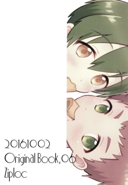 Page 42 of Kimitrade - Kimi to Trade