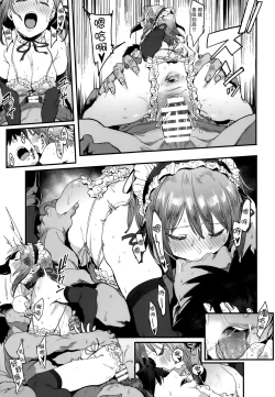 Page 28 of Zutto Tomodachi