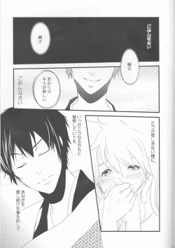 Page 29 of Dimorphotheca