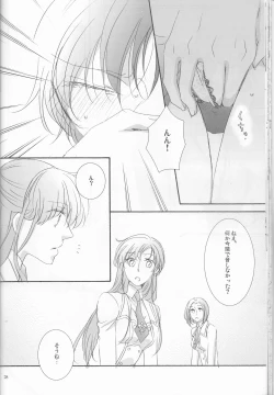 Page 28 of Osuki na you ni