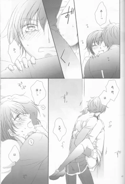 Page 43 of Osuki na you ni