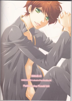 Page 55 of Osuki na you ni