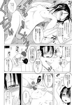 Page 232 of COMIC LO 2017-02