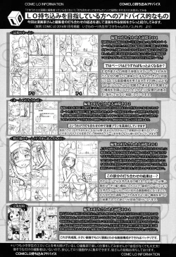 Page 252 of COMIC LO 2017-02