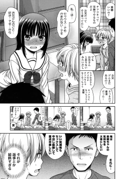 Page 31 of COMIC LO 2017-02