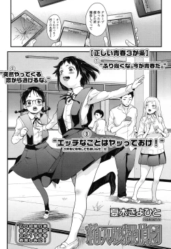 Page 336 of COMIC LO 2017-02