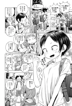 Page 4 of COMIC LO 2017-02