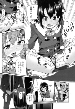 Page 53 of COMIC LO 2017-02