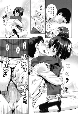 Page 61 of COMIC LO 2017-02