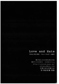 Page 25 of Love and Hate