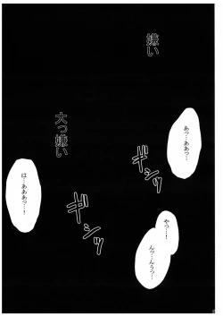 Page 4 of Love and Hate