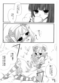 Page 5 of Love and Hate