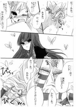 Page 7 of Love and Hate