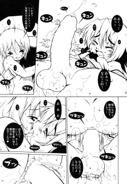 Page 113 of Milk Kids