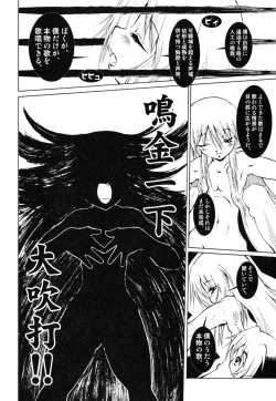 Page 116 of Milk Kids