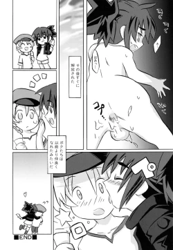 Page 134 of Milk Kids