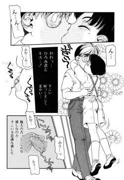 Page 148 of Milk Kids