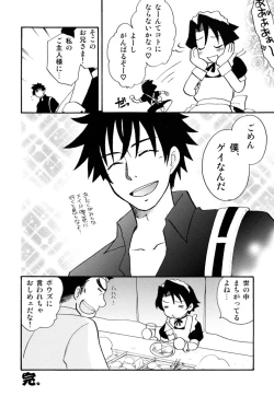 Page 178 of Milk Kids