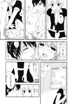 Page 35 of Milk Kids