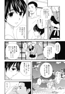 Page 42 of Milk Kids