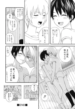 Page 44 of Milk Kids