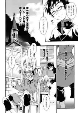 Page 90 of Milk Kids