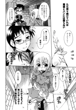 Page 92 of Milk Kids