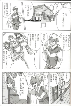 Page 2 of Bakkon Cafe