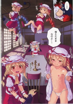 Page 30 of Kidoairaku