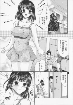 Page 107 of Zecchou Sunzen - She Will Soon Cum Here.