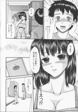 Page 114 of Zecchou Sunzen - She Will Soon Cum Here.