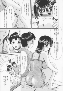 Page 117 of Zecchou Sunzen - She Will Soon Cum Here.