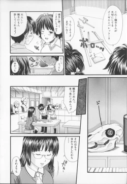 Page 14 of Zecchou Sunzen - She Will Soon Cum Here.