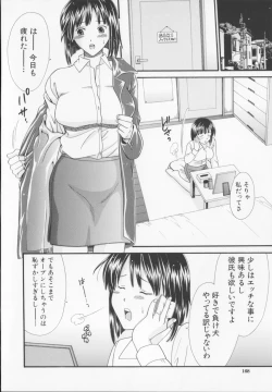 Page 170 of Zecchou Sunzen - She Will Soon Cum Here.