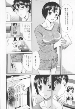 Page 44 of Zecchou Sunzen - She Will Soon Cum Here.