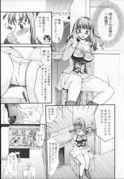 Page 75 of Zecchou Sunzen - She Will Soon Cum Here.