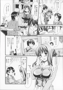Page 78 of Zecchou Sunzen - She Will Soon Cum Here.