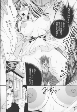 Page 98 of Zecchou Sunzen - She Will Soon Cum Here.