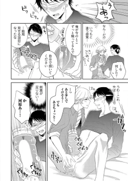 Page 18 of Purupuru Junkie ~ Mahou no Tsutsu de tameshite Gattai