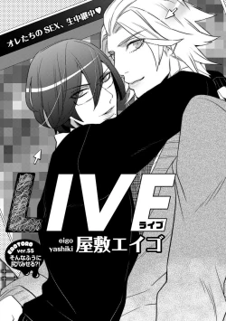 Page 275 of Erotoro ver. SS