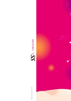 Page 2 of Erotoro ver. SS