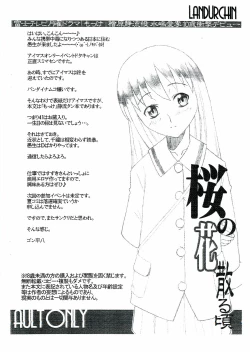 Page 2 of DeathSpell 41