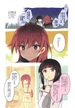 Page 4 of ARESTICA SCRUFFS