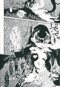 Page 19 of Jouou Kamakiri