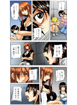 Page 10 of Real Kichiku Gokko - Isshuukan Kono Shima de Oni kara Nigekire 1