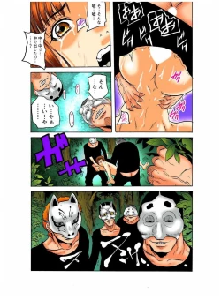 Page 24 of Real Kichiku Gokko - Isshuukan Kono Shima de Oni kara Nigekire 1