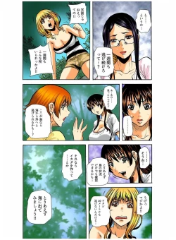 Page 14 of Real Kichiku Gokko - Isshuukan Kono Shima de Oni kara Nigekire 2