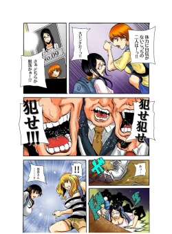 Page 19 of Real Kichiku Gokko - Isshuukan Kono Shima de Oni kara Nigekire 2