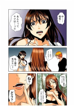 Page 23 of Real Kichiku Gokko - Isshuukan Kono Shima de Oni kara Nigekire 6