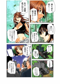 Page 5 of Real Kichiku Gokko - Isshuukan Kono Shima de Oni kara Nigekire 6